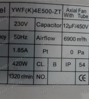 Вентилятор YWF(K)4E500-ZT Вентилятор YWF(K)4E500-ZT