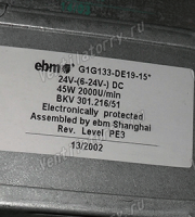 Вентилятор EBMPAPST G1G133-DE19-15 Вентилятор EBMPAPST G1G133-DE19-15