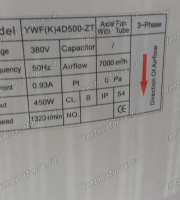 Вентилятор YWF(K)4D500-ZT Вентилятор YWF(K)4D500-ZT