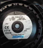 Вентилятор ECOFIT 2VGV25 Вентилятор ECOFIT 2VGV25
