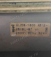 Вентилятор EBMPAPST QLZ06/1800 A312-2518L-97 Вентилятор EBMPAPST QLZ06/1800 A312-2518L-97