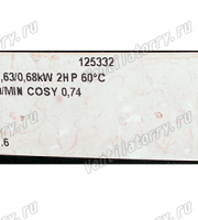 Вентилятор ZIEHL-ABEGG FH065-VDP.6N.V7 (125332)