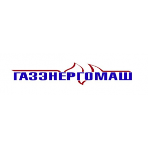 ОТЗЫВ - АО АМЗ Газэнергомаш (г. Барнаул)