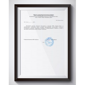 ОТЗЫВ - Тарбаево Дымов (Владимирская обл.)