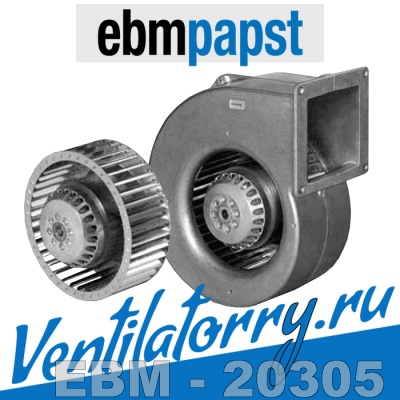 R2E 146-AW07-05, Вентиляторы центробежные ebmpapst, эбм папст EBM, (R2E146AW0705)