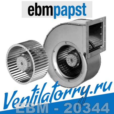 G4E 200-BL03-01, Вентиляторы центробежные ebmpapst, эбм папст EBM, (G4E200BL0301) G4E 200-BL03-01, Вентиляторы центробежные ebmpapst, эбм папст EBM, (G4E200BL0301)