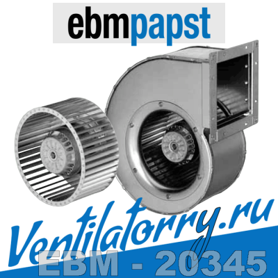 G4E 200-CL03-01, Вентиляторы центробежные ebmpapst, эбм папст EBM, (G4E200CL0301)