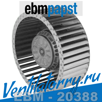 R6E 280-CC05-01, Вентиляторы центробежные ebmpapst, эбм папст EBM, (R6E280CC0501)