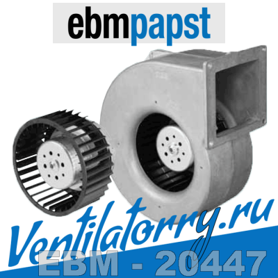 R3G 140-AW05-12, Вентиляторы центробежные ebmpapst, эбм папст EBM, (R3G140AW0512) R3G 140-AW05-12, Вентиляторы центробежные ebmpapst, эбм папст EBM, (R3G140AW0512)