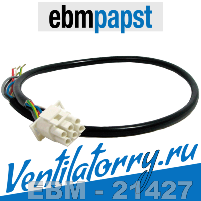 21956-4-1040 - Connection leads, For centrifugal blowers, Аксессуары ebmpapst, эбм папст EBM 21956-4-1040 - Connection leads, For centrifugal blowers, Аксессуары ebmpapst, эбм папст EBM