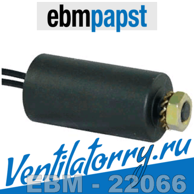 99286-4-7320 - Capacitors, P0 (without fuse), Конденсаторы ebmpapst, эбм папст EBM