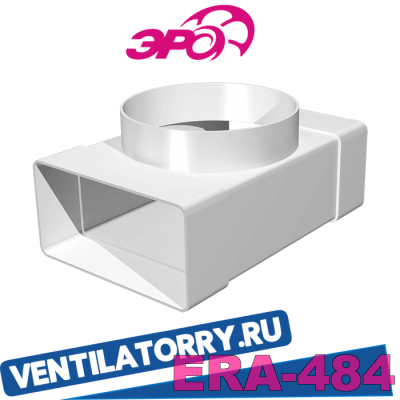 Соединитель 620 ТФ 12,5 П