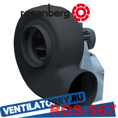 Вентилятор Rosenberg EPND 160-2 RD art. B07-16004, Розенберг Вентилятор Rosenberg EPND 160-2 RD art. B07-16004, Розенберг