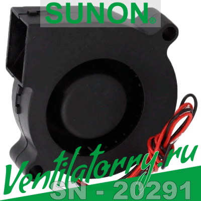 MF50151V2-B000-A99 - Вентилятор Sunon, DC Brushless Fan & Blower, Blower, 50x50x15 mm