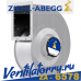 RG45R-ZIK.GL.4R арт.114945- Вентилятор Ziehl-Abegg, Центробежный Centrifugal fans, серия RG..R-ECblue RG45R-ZIK (200-240 V)