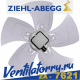 FL050 - Ziehl-Abegg, Axial fans, A01, Series FL, Вентиляторы Осевые, Аксиальные, Циль-Абегг FL050 - Ziehl-Abegg, Axial fans, A01, Series FL, Вентиляторы Осевые, Аксиальные, Циль-Абегг