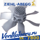 VN080 - Ziehl-Abegg, Axial fans, ETAvent EC, Series VN, Вентиляторы Осевые, Аксиальные, Циль-Абегг VN080 - Ziehl-Abegg, Axial fans, ETAvent EC, Series VN, Вентиляторы Осевые, Аксиальные, Циль-Абегг