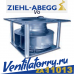GR45G-...2R (motor MK106)- Вентилятор Ziehl-Abegg, Центробежный Centrifugal fans, серия Series GR...M/N/G/E GR-G Standard inlet ring GR45G-...2R (motor MK106)- Вентилятор Ziehl-Abegg, Центробежный Centrifugal fans, серия Series GR...M/N/G/E GR-G Standard inlet ring