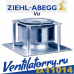GR45G-...2R (motor MK106)- Вентилятор Ziehl-Abegg, Центробежный Centrifugal fans, серия Series GR...M/N/G/E GR-G Standard inlet ring