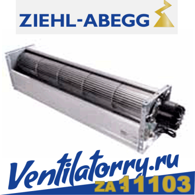 QK10A-4EM.B8.CH арт.110182- Вентилятор Ziehl-Abegg, Тангенциальный Tangential fans, серия Crossflow fans, серия QR10 QK10A-4EM.B8.CH арт.110182- Вентилятор Ziehl-Abegg, Тангенциальный Tangential fans, серия Crossflow fans, серия QR10