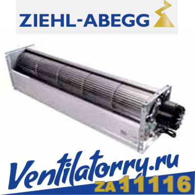 QK12A-4EM.98.GK арт.110216- Вентилятор Ziehl-Abegg, Тангенциальный Tangential fans, серия Crossflow fans, серия QR12